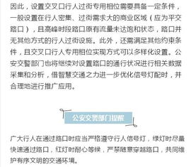 上海市公安局交通警察總隊互聯(lián)網(wǎng)交通安全服務(wù)管理平臺的互聯(lián)網(wǎng)安全服務(wù)解析