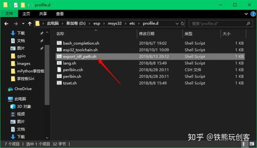 半小時(shí)掌握掌控板語(yǔ)音對(duì)講軟件開發(fā) 集成Siri語(yǔ)音識(shí)別