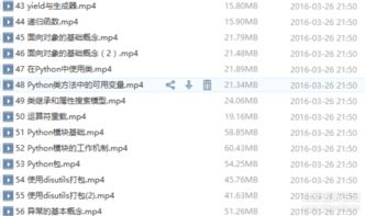全面技術(shù)提升指南 從Python到C語言，再到Linux開發(fā)與安全研究