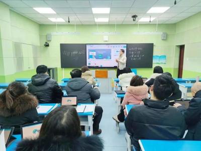 智慧賦能課堂，技術(shù)引領(lǐng)教學(xué)——石化一小舉辦智慧課堂互動(dòng)系統(tǒng)應(yīng)用培訓(xùn)